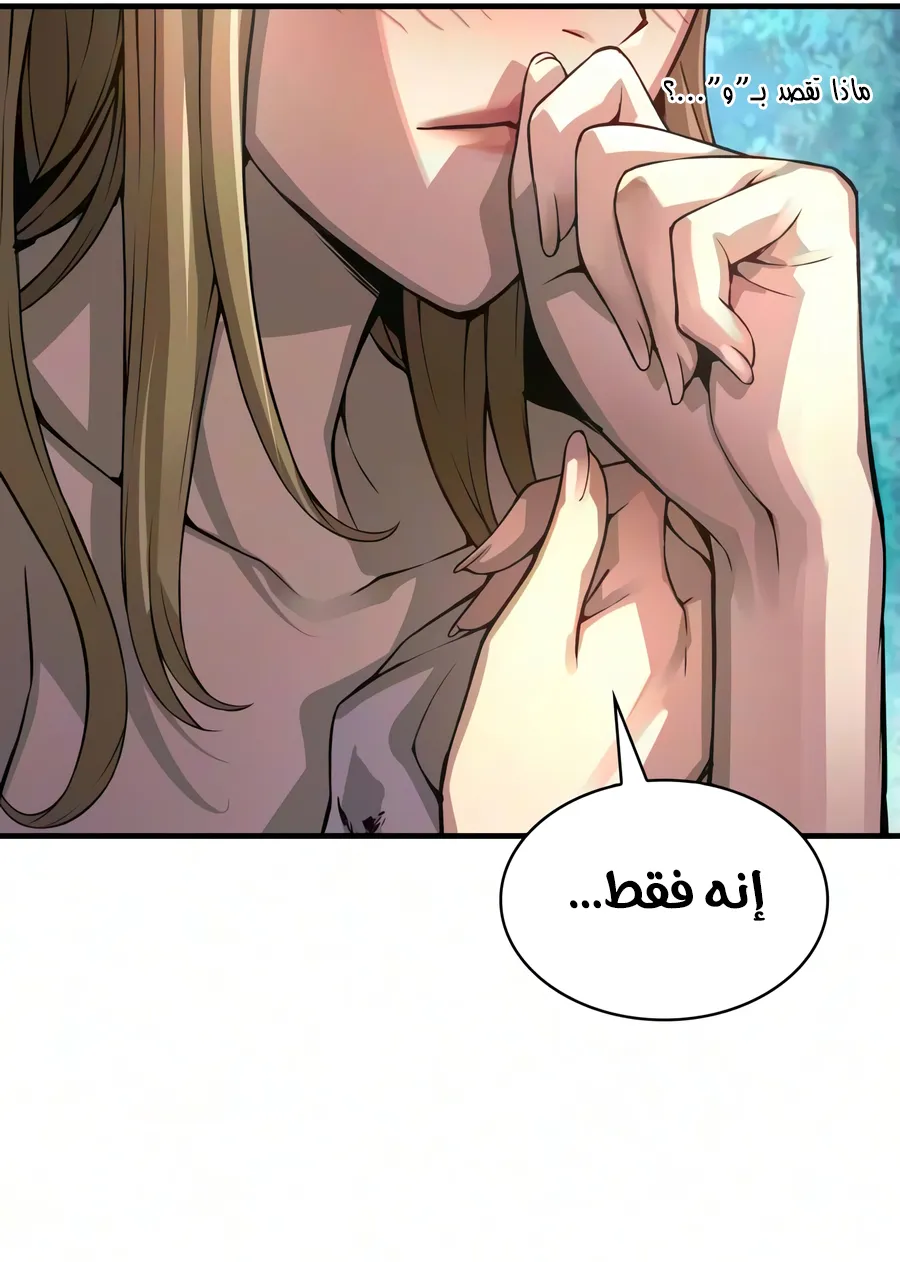 الصفحة 102 من 150