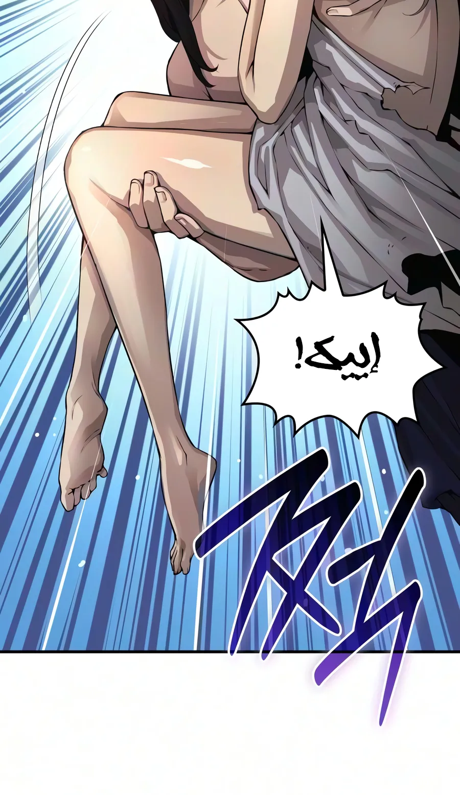 الصفحة 136 من 150
