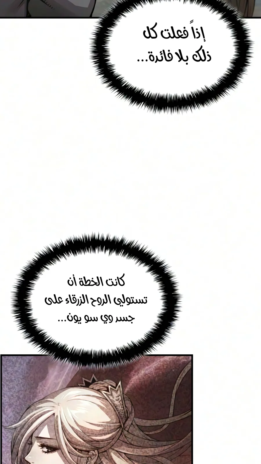 الصفحة 89 من 150