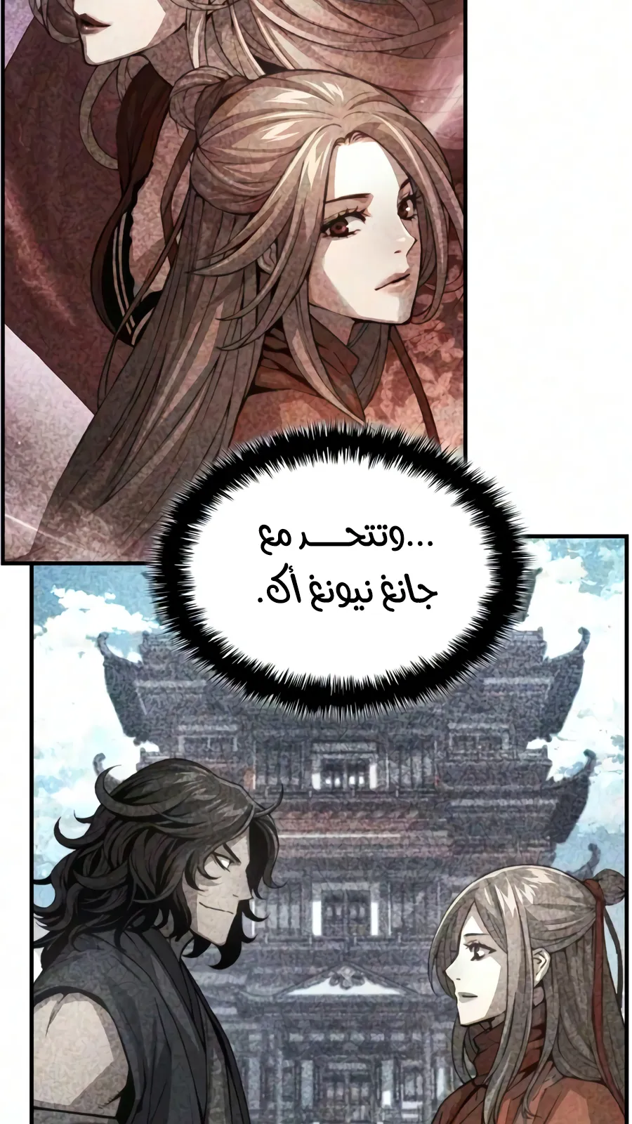 الصفحة 90 من 150