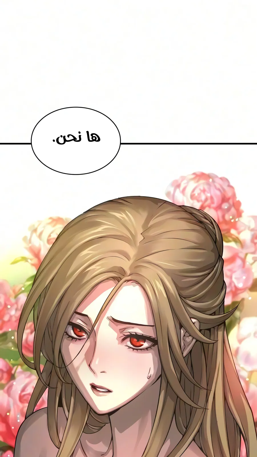 الصفحة 132 من 150