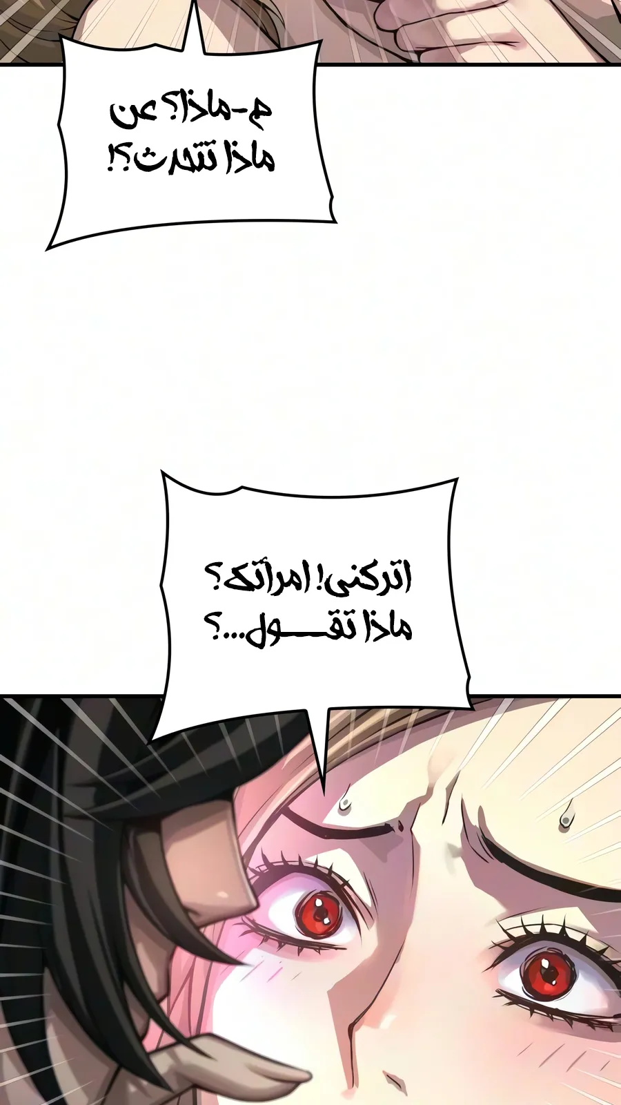 الصفحة 123 من 150