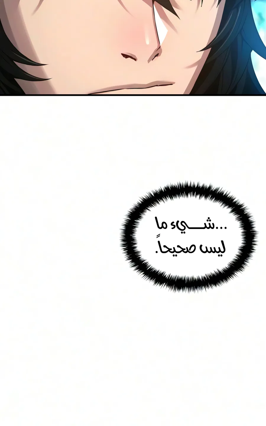 الصفحة 19 من 150