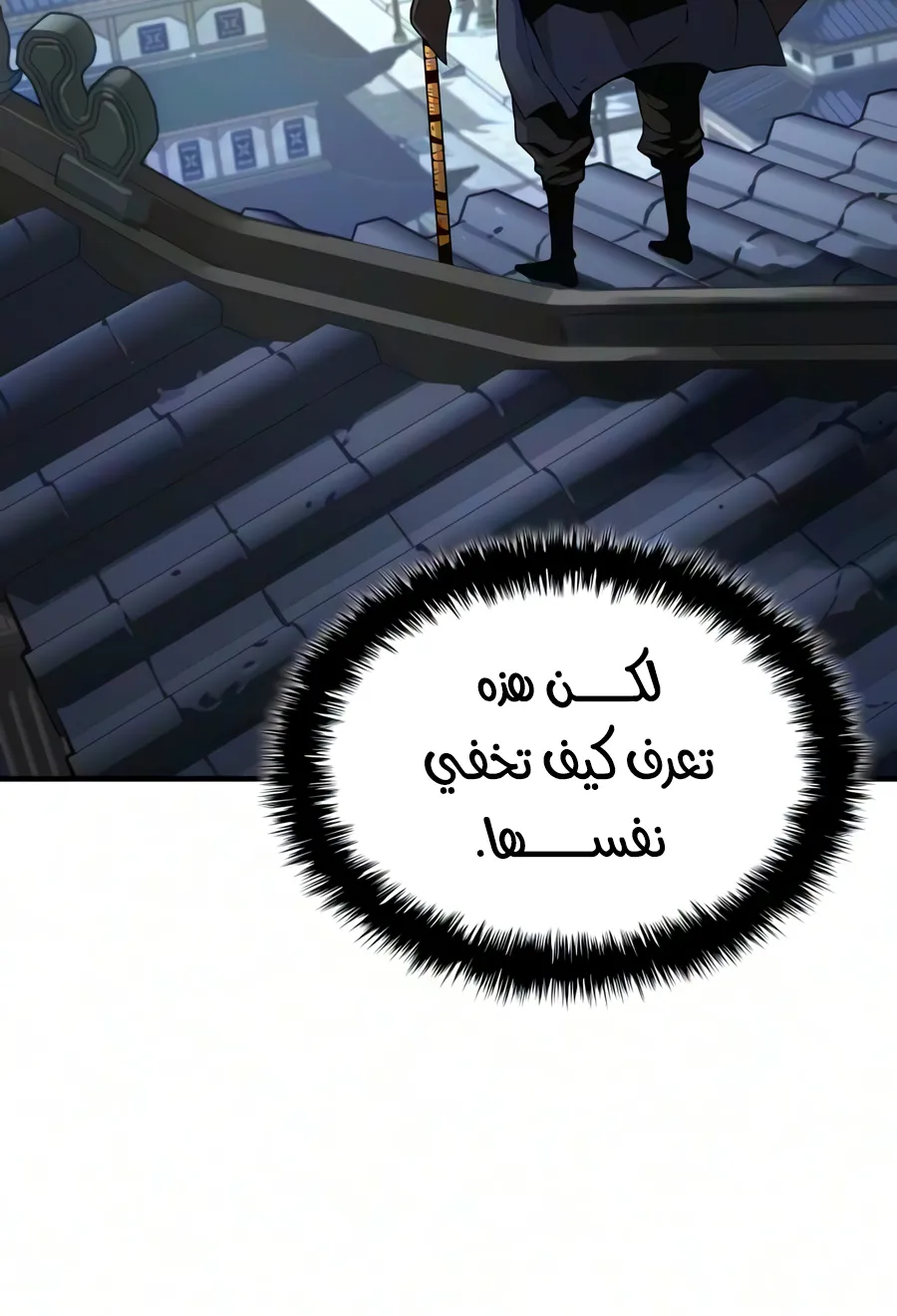 الصفحة 35 من 150