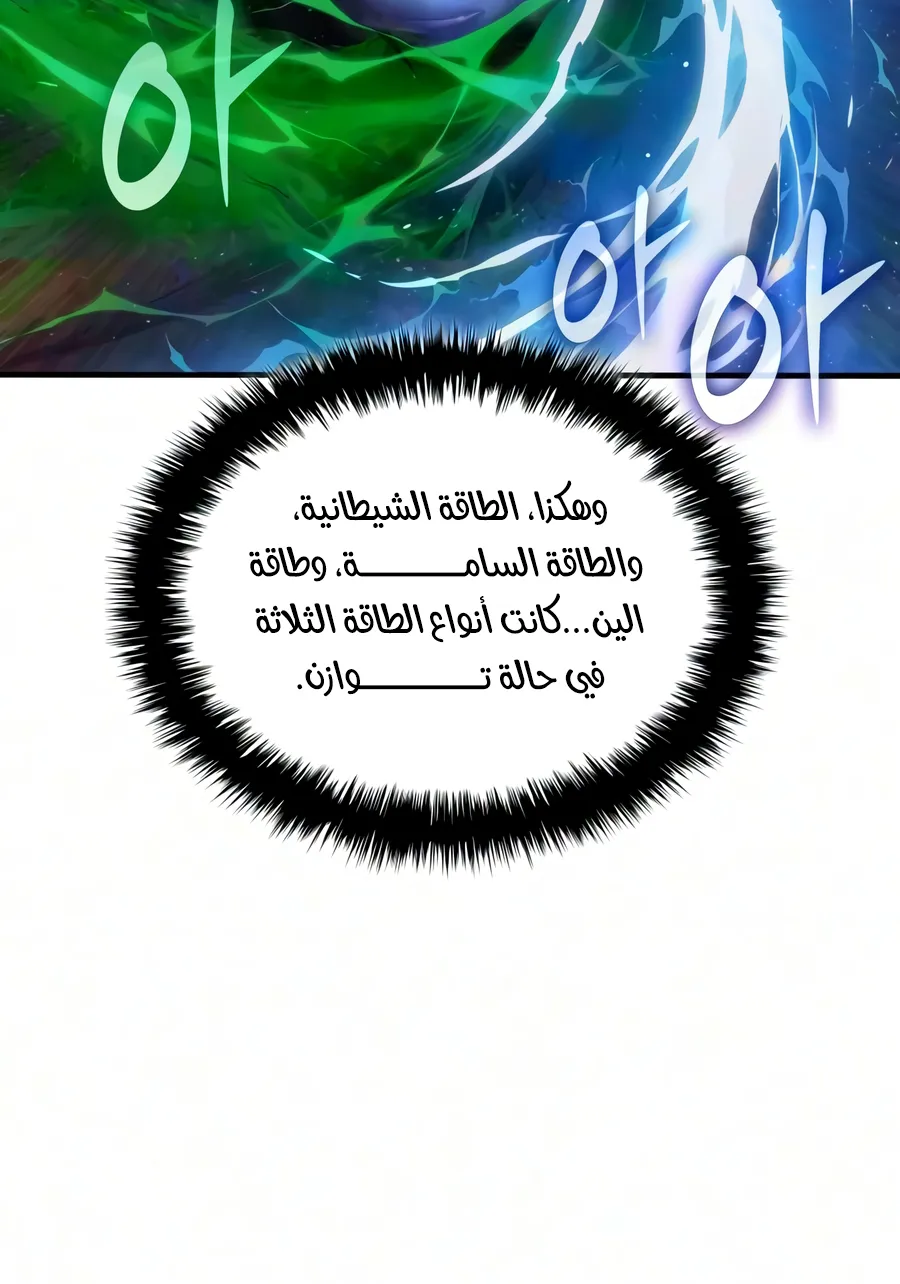 الصفحة 9 من 150