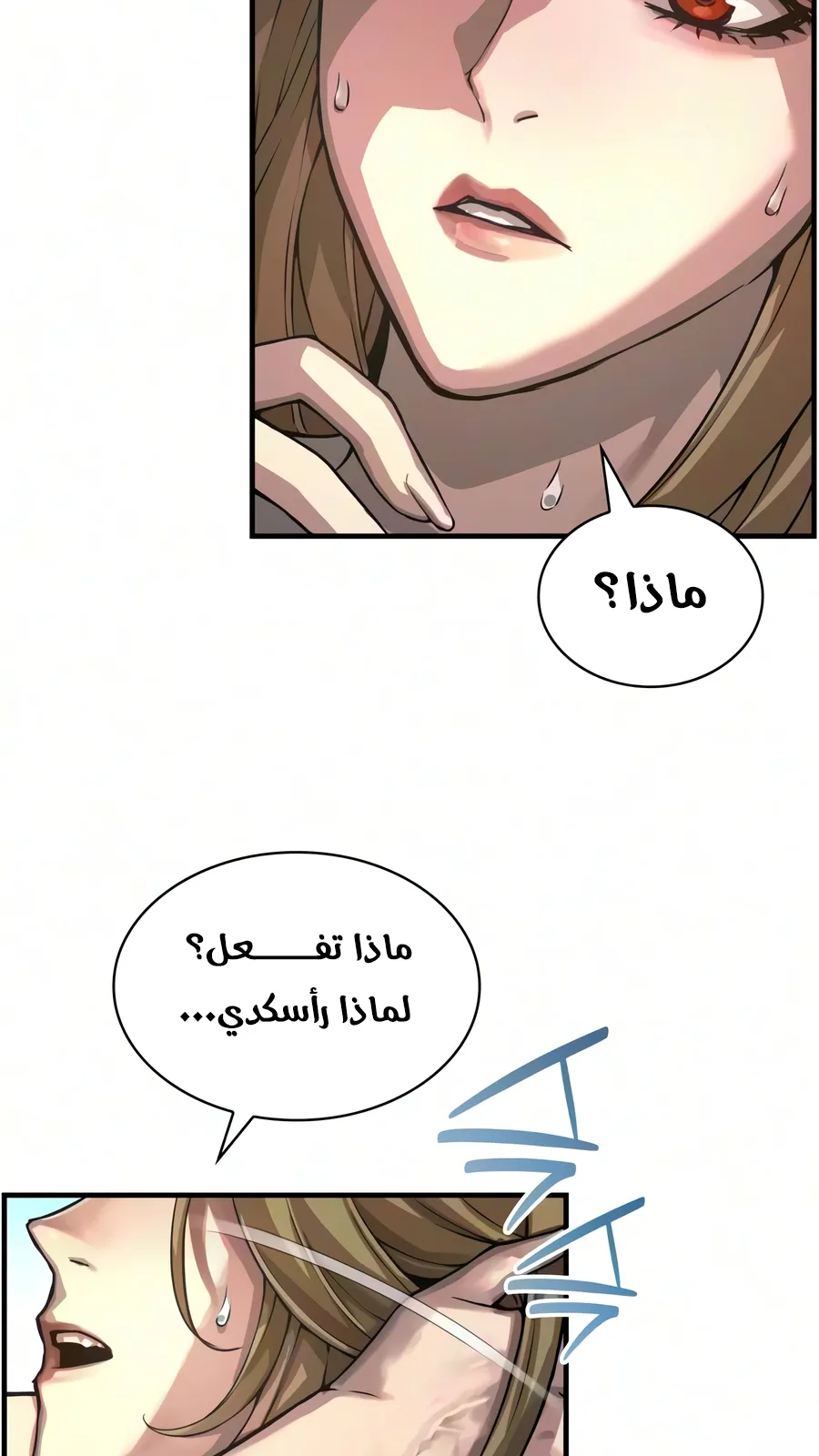 الصفحة 130 من 150