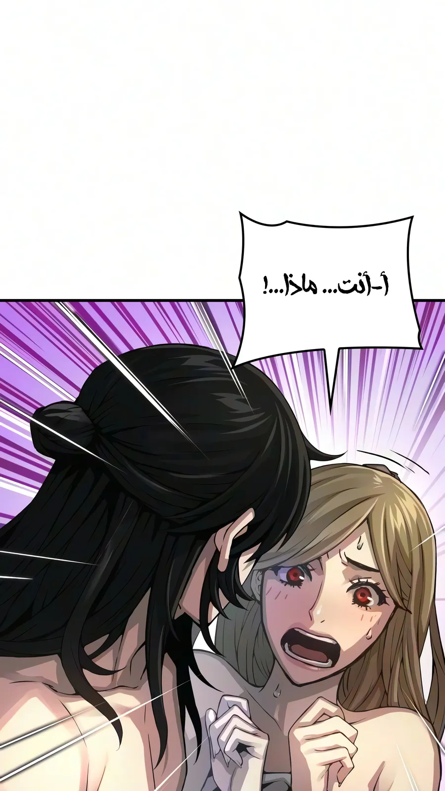 الصفحة 137 من 150