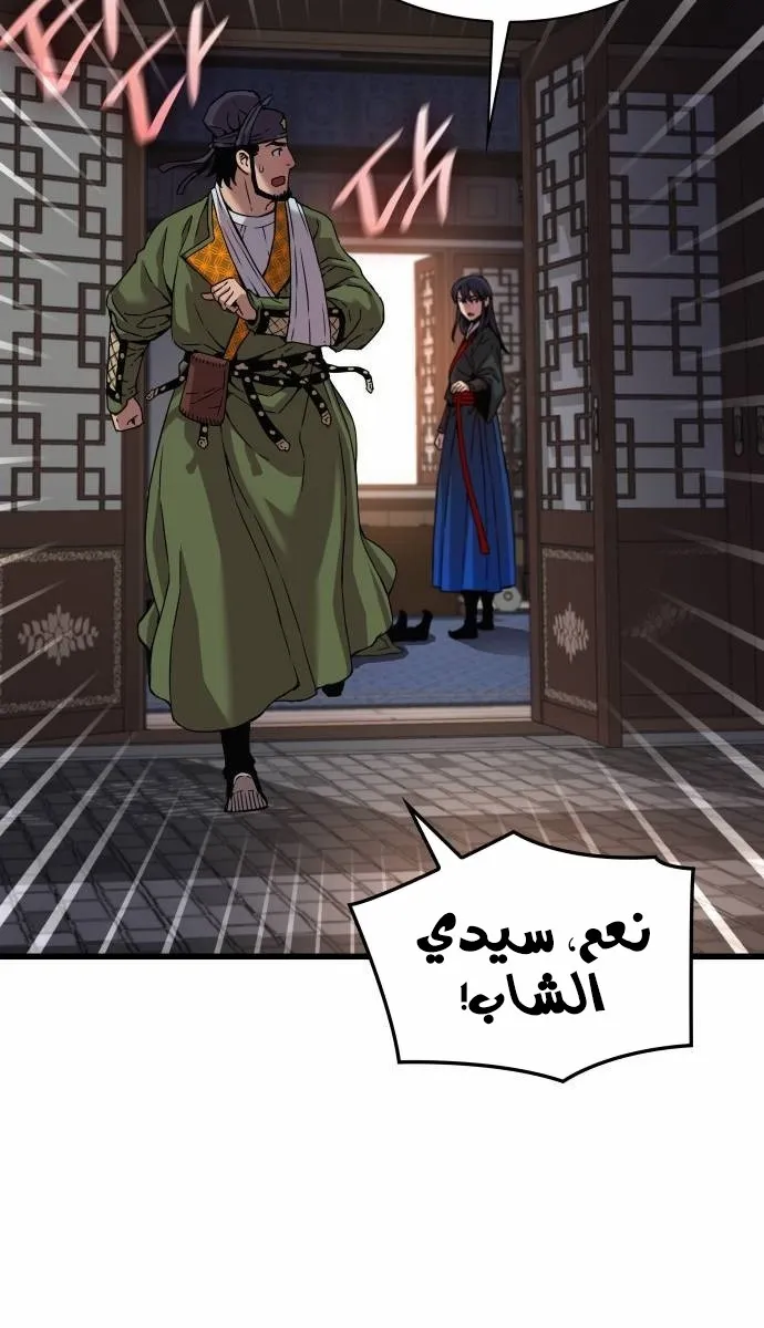 الصفحة 82 من 126