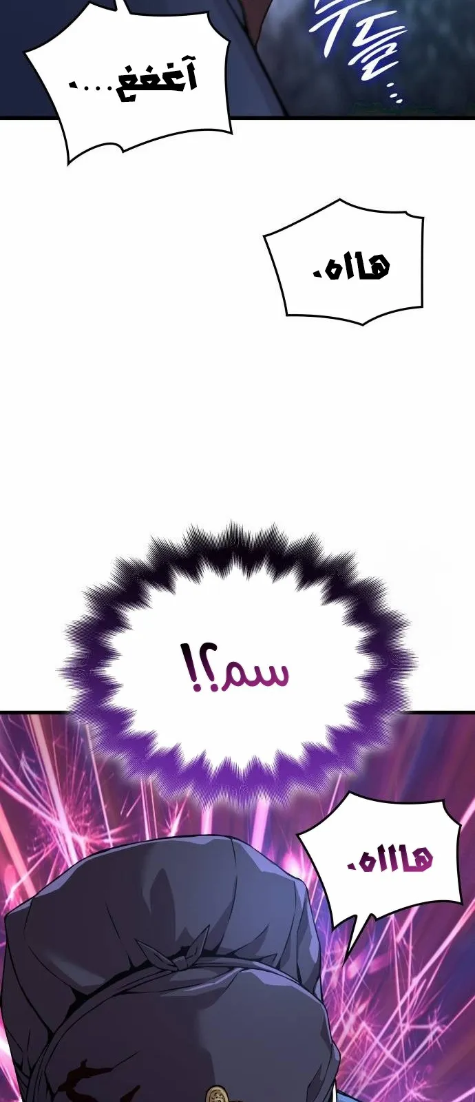 الصفحة 28 من 126