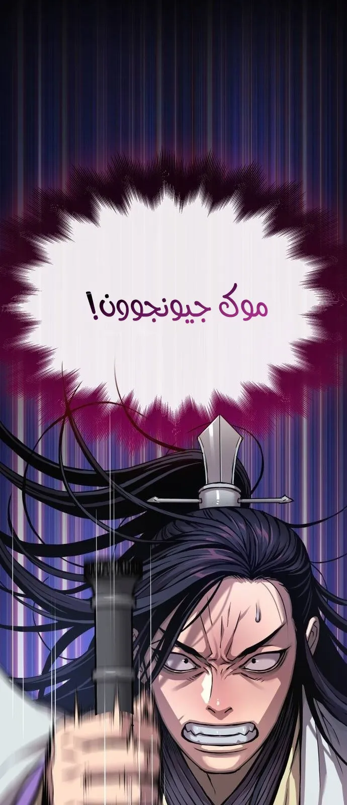 الصفحة 124 من 126