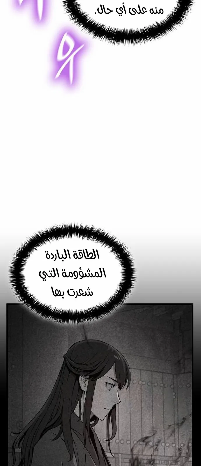 الصفحة 87 من 126
