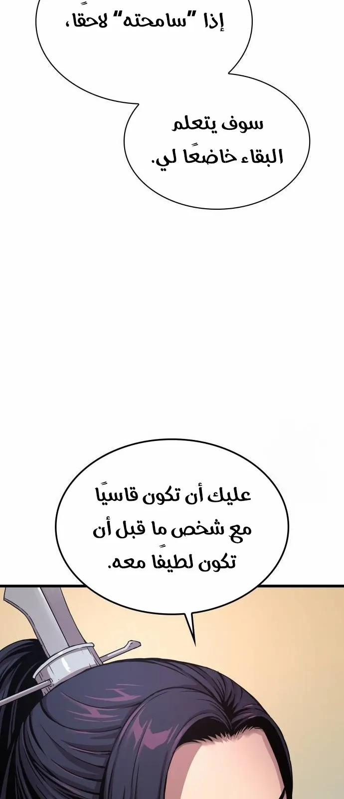 الصفحة 109 من 126