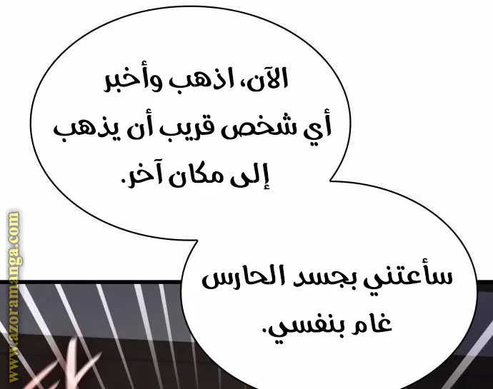 الصفحة 81 من 126