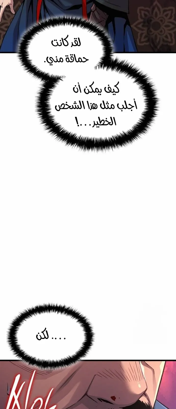 الصفحة 12 من 126