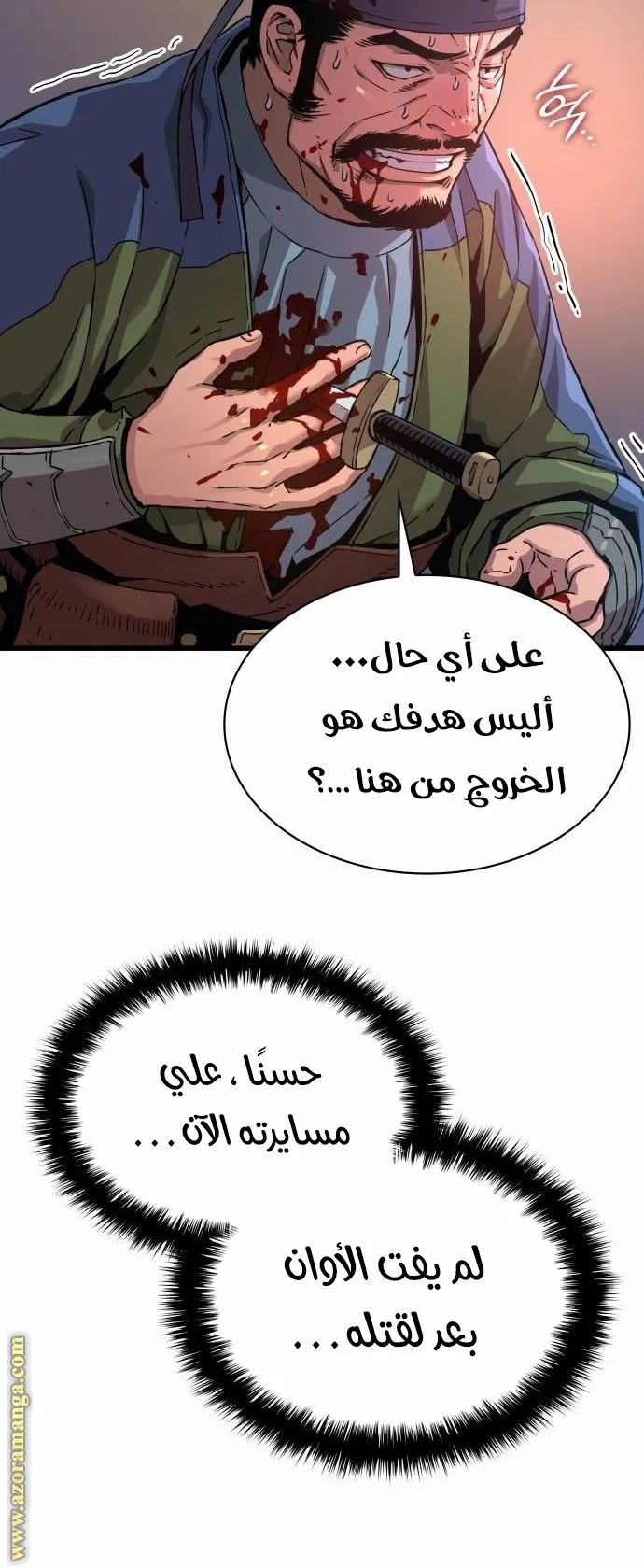 الصفحة 23 من 126
