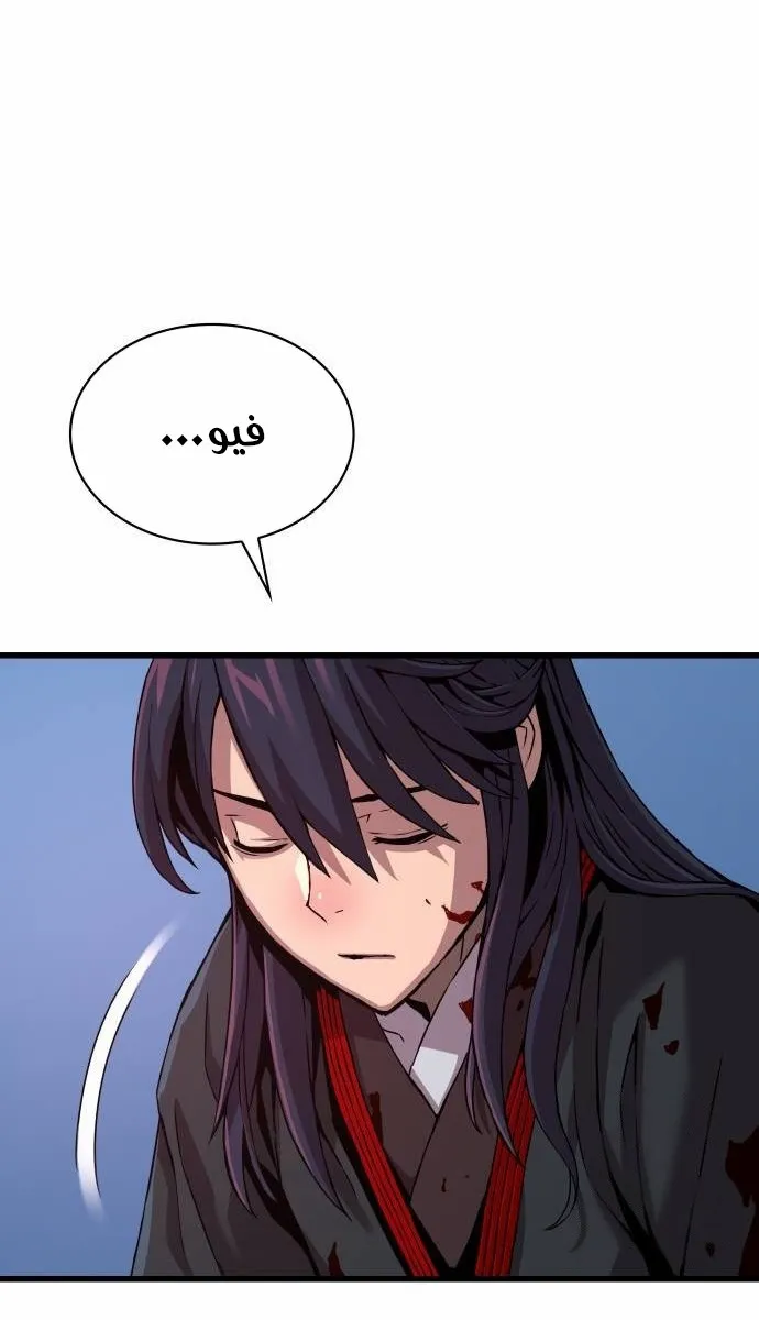 الصفحة 68 من 126