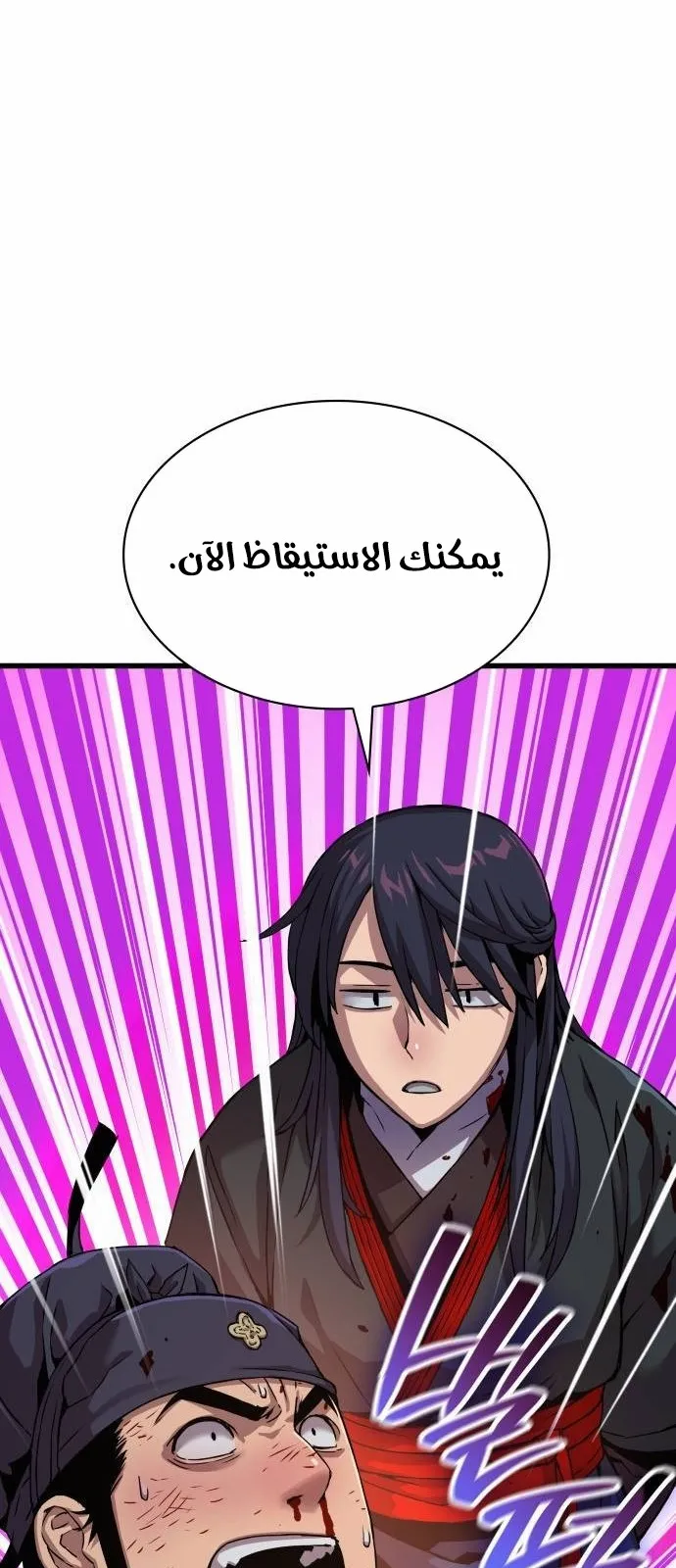 الصفحة 76 من 126