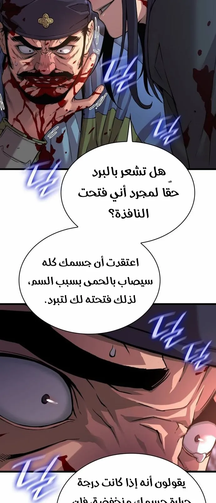 الصفحة 44 من 126
