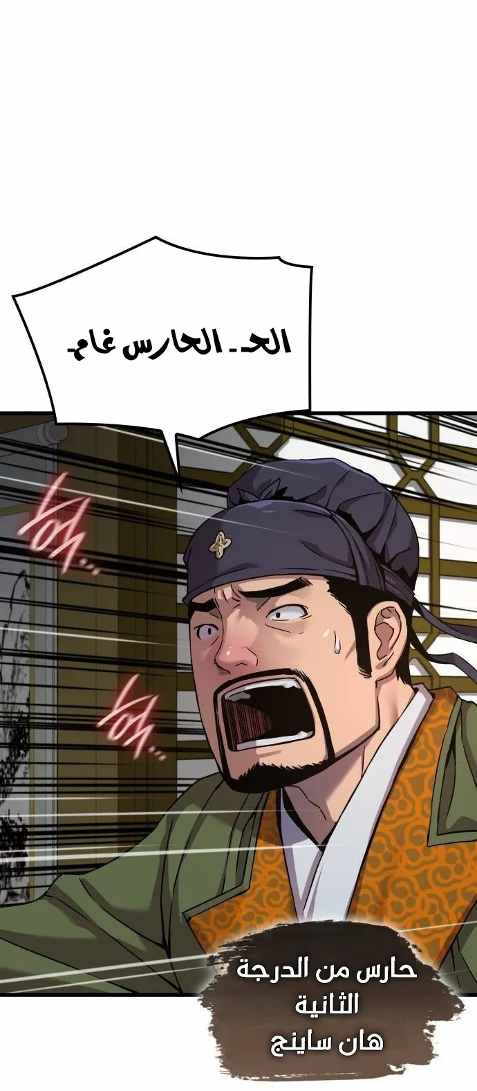 الصفحة 116 من 126
