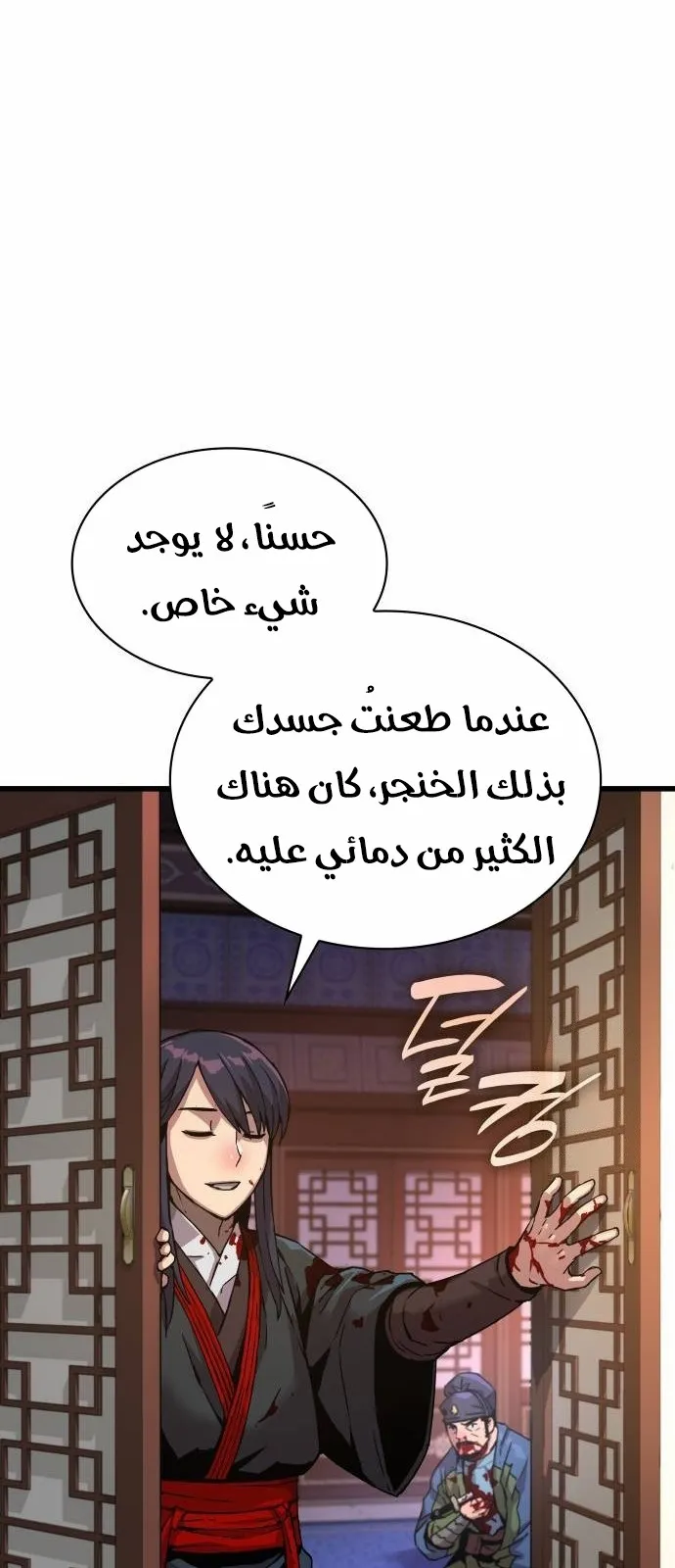 الصفحة 32 من 126