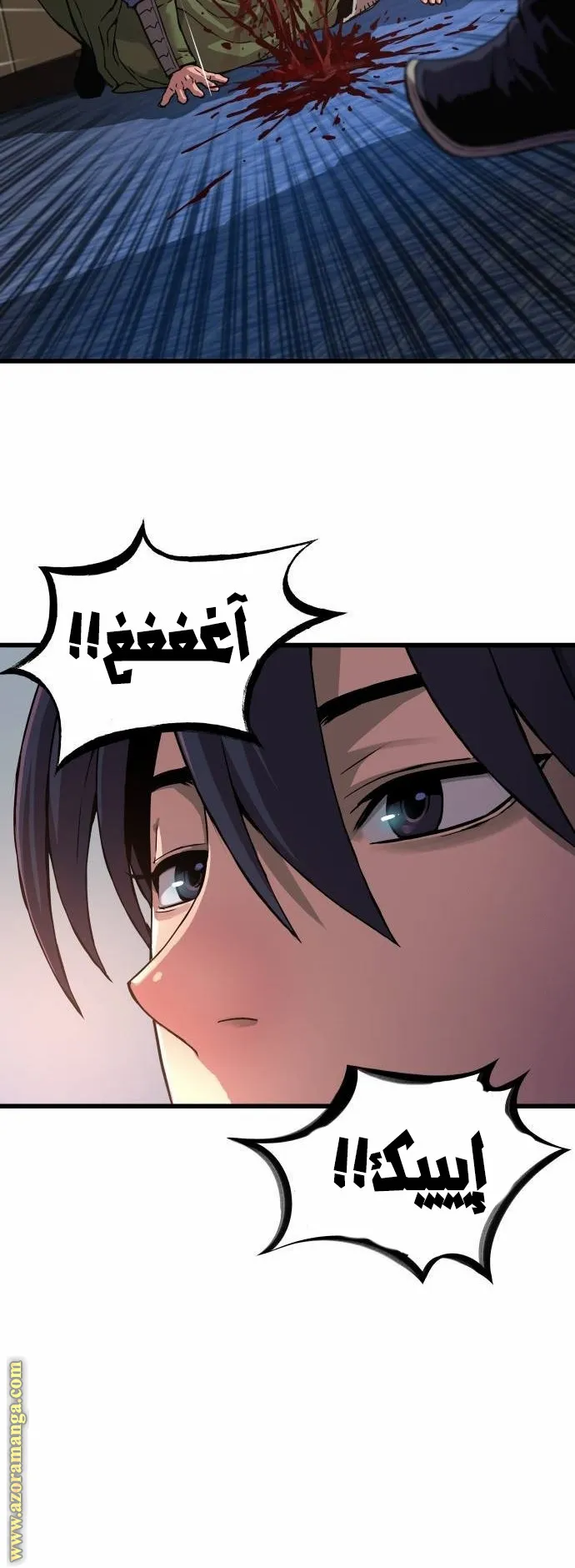 الصفحة 26 من 126