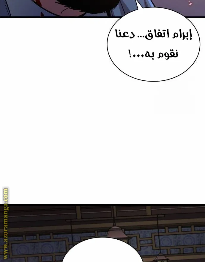 الصفحة 20 من 126