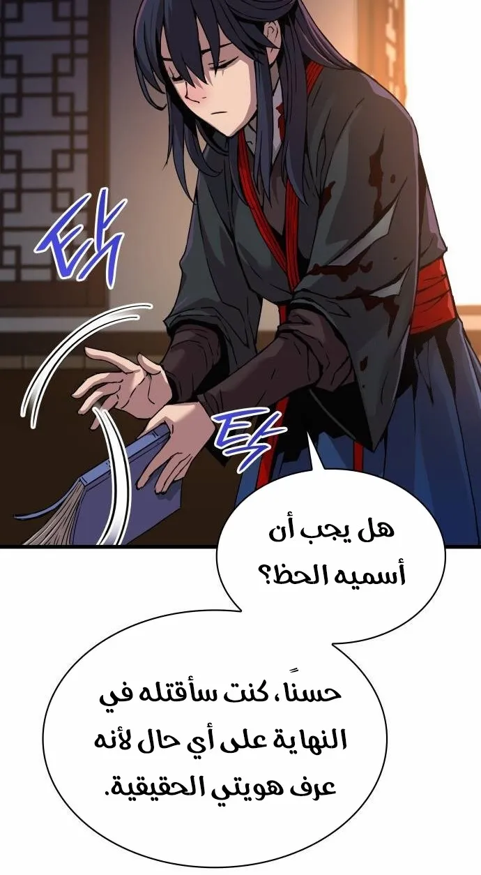 الصفحة 71 من 126