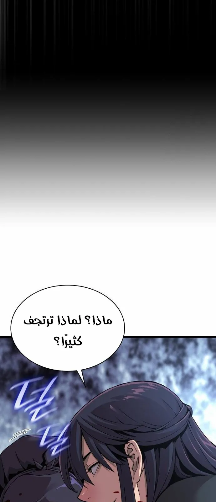 الصفحة 43 من 126