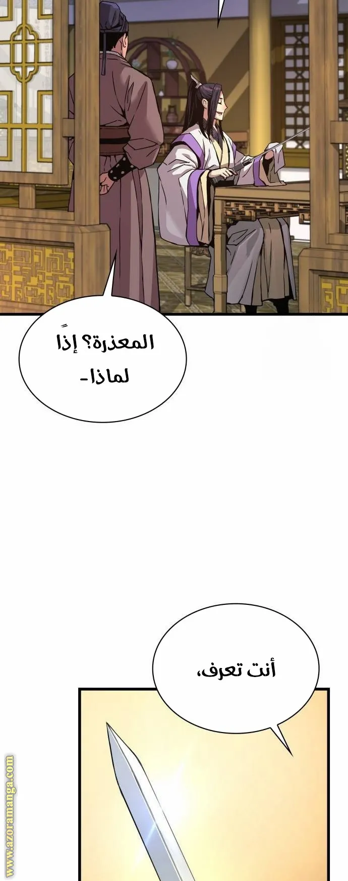 الصفحة 106 من 126