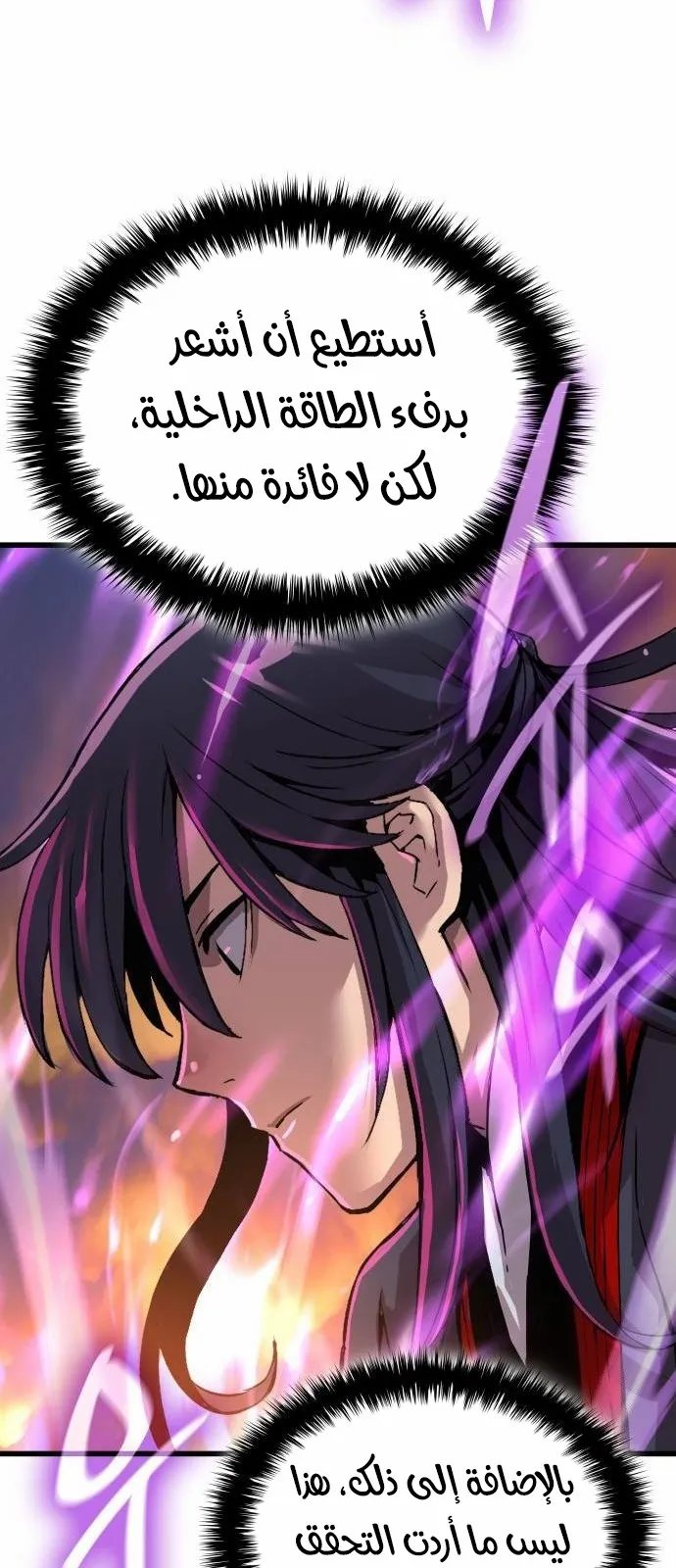 الصفحة 86 من 126