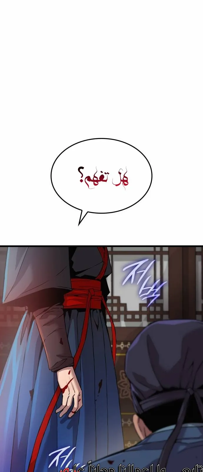 الصفحة 37 من 126