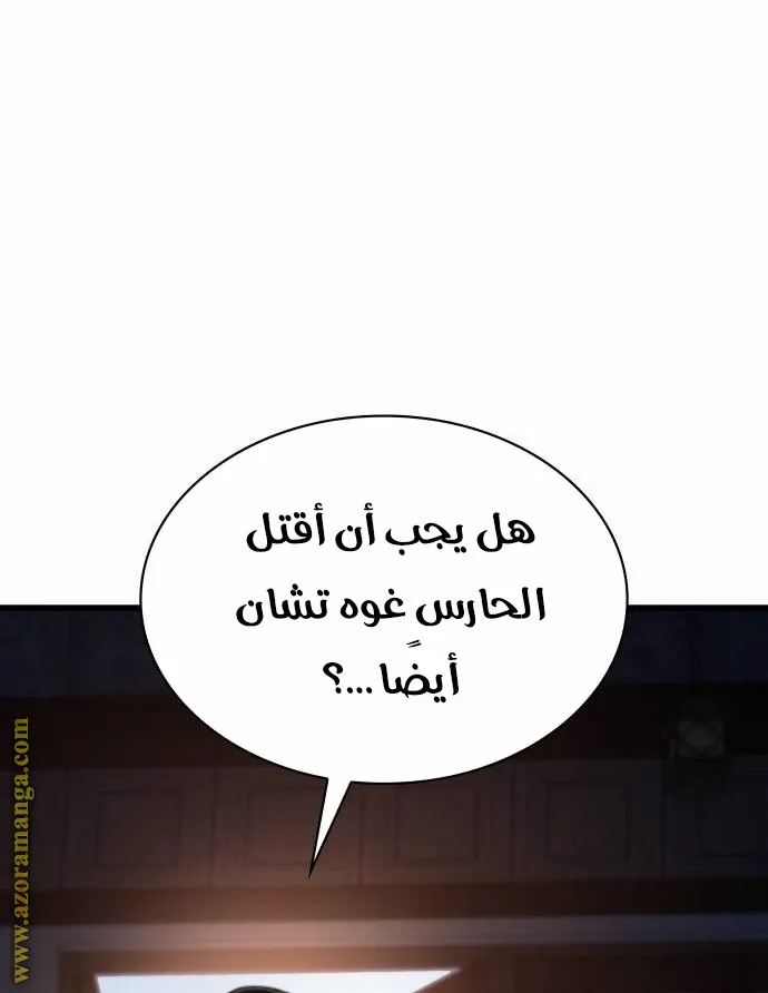 الصفحة 73 من 126