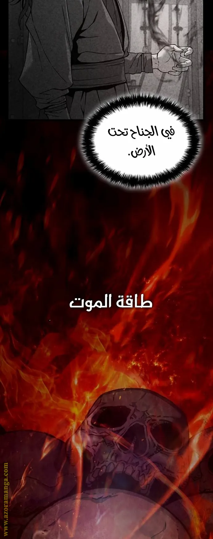الصفحة 88 من 126