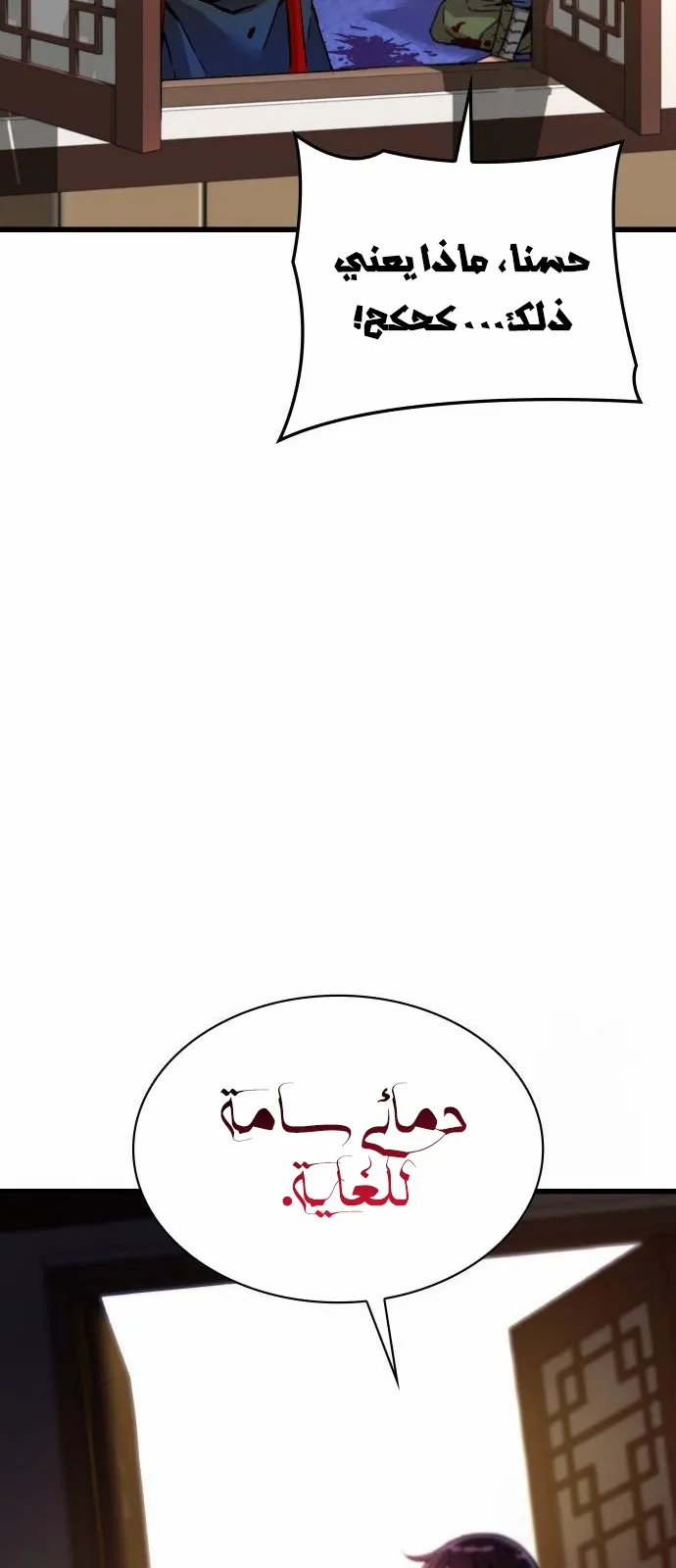 الصفحة 33 من 126