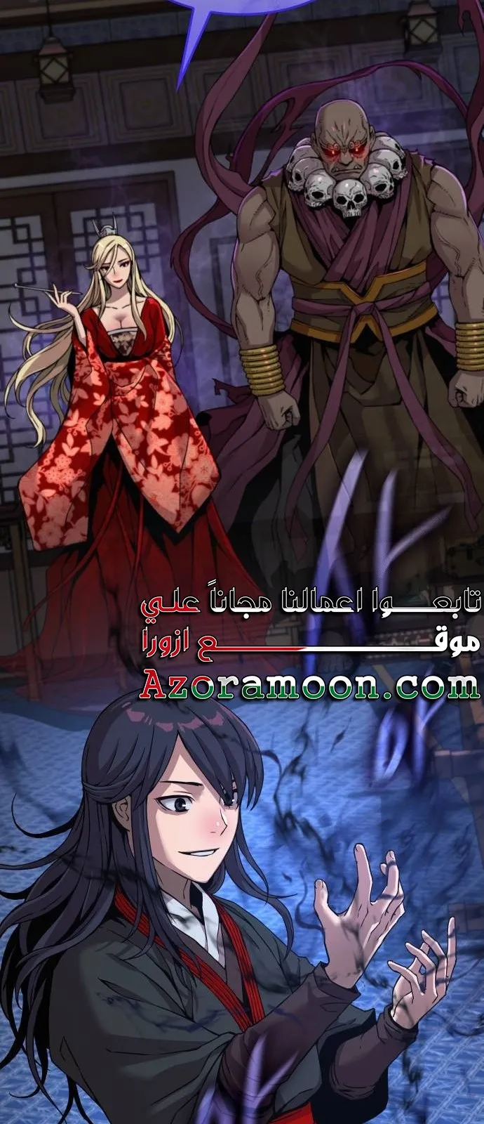 الصفحة 100 من 126
