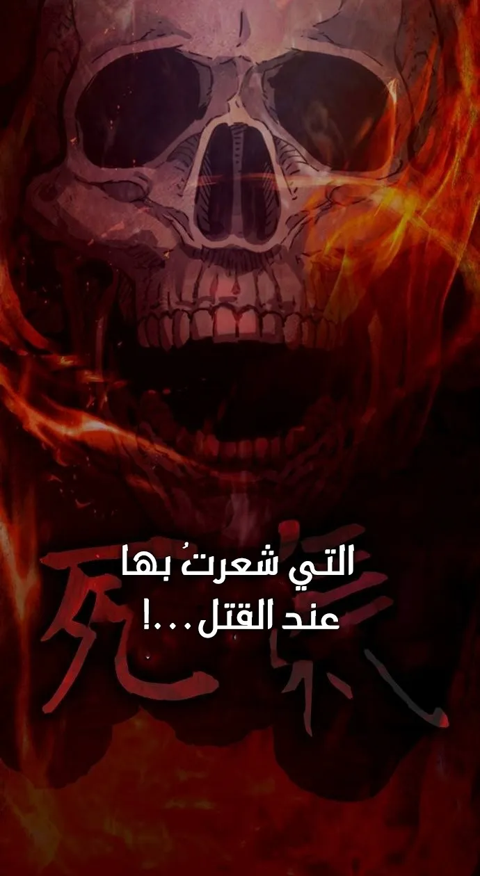 الصفحة 89 من 126