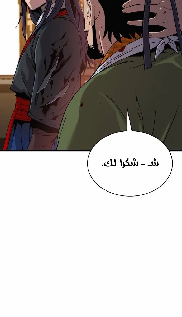الصفحة 80 من 126