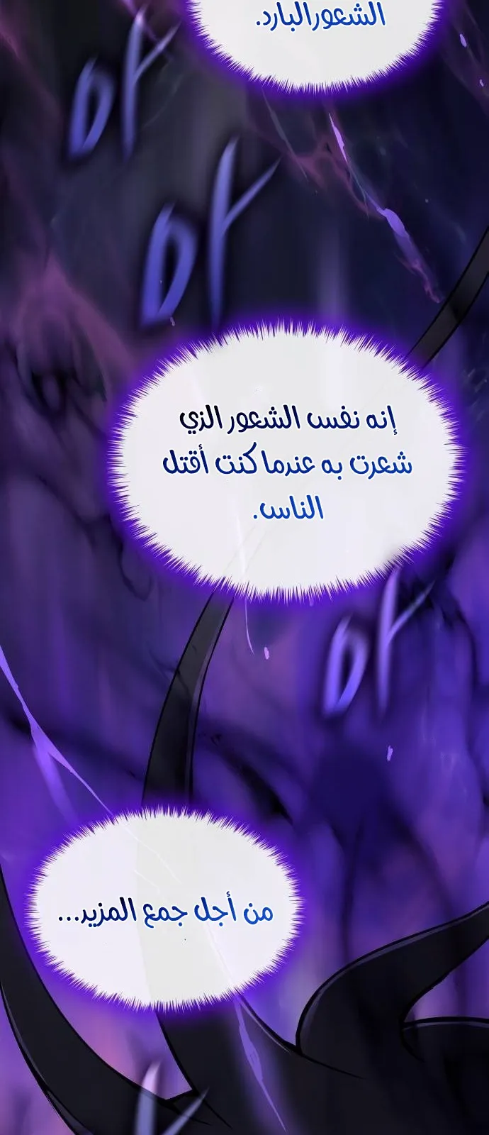 الصفحة 94 من 126