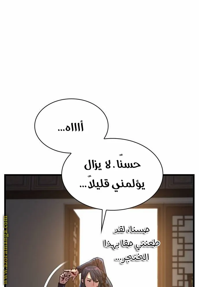 الصفحة 69 من 126