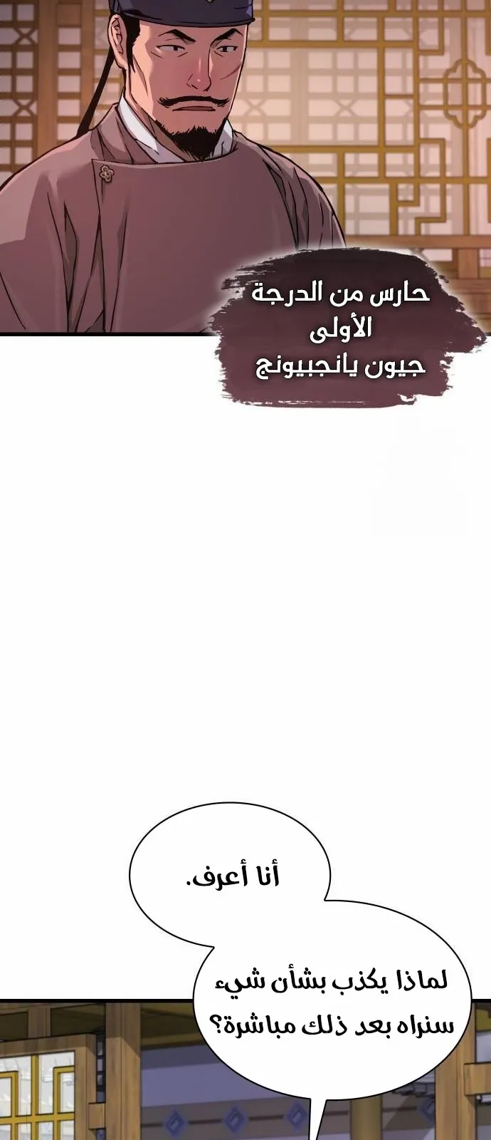 الصفحة 105 من 126