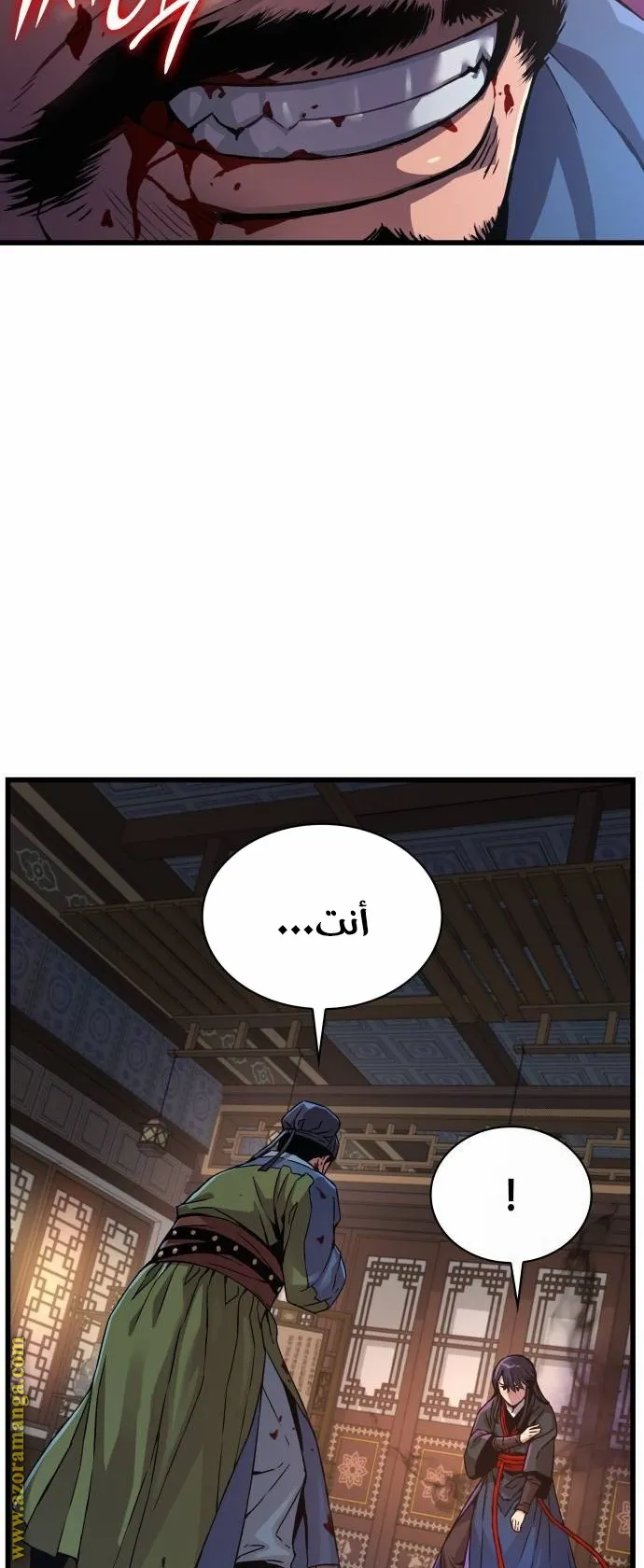 الصفحة 13 من 126