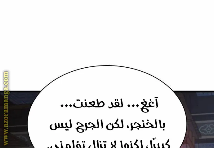 الصفحة 30 من 126