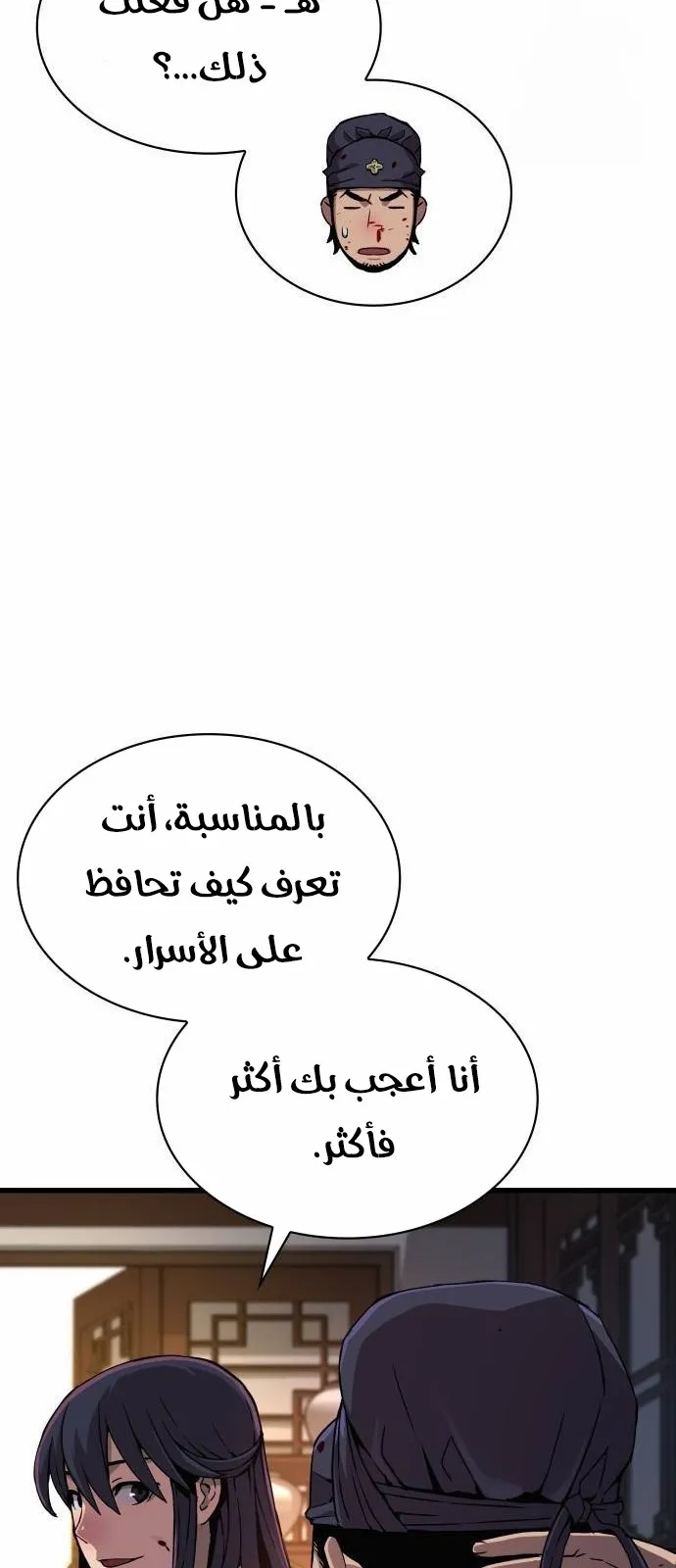 الصفحة 79 من 126
