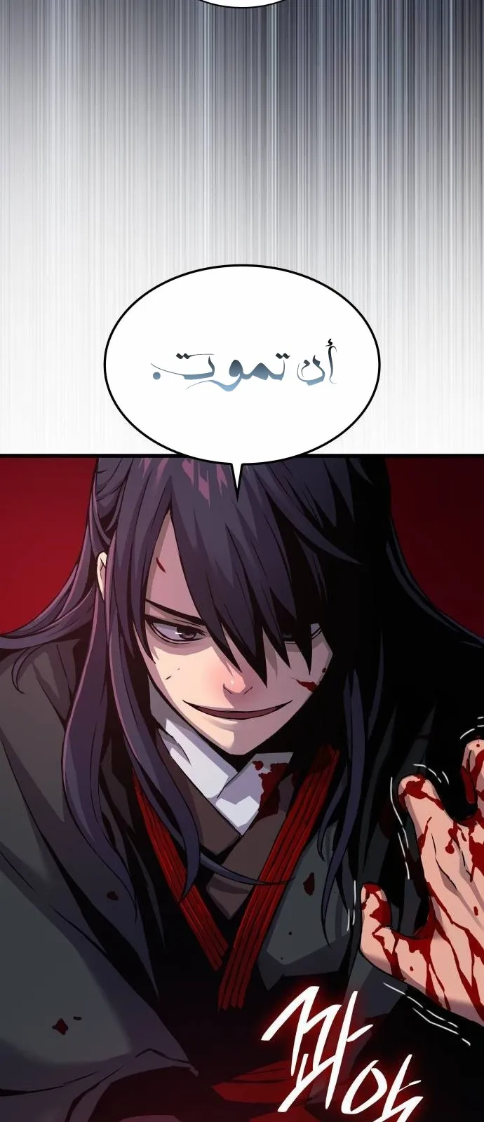 الصفحة 60 من 126
