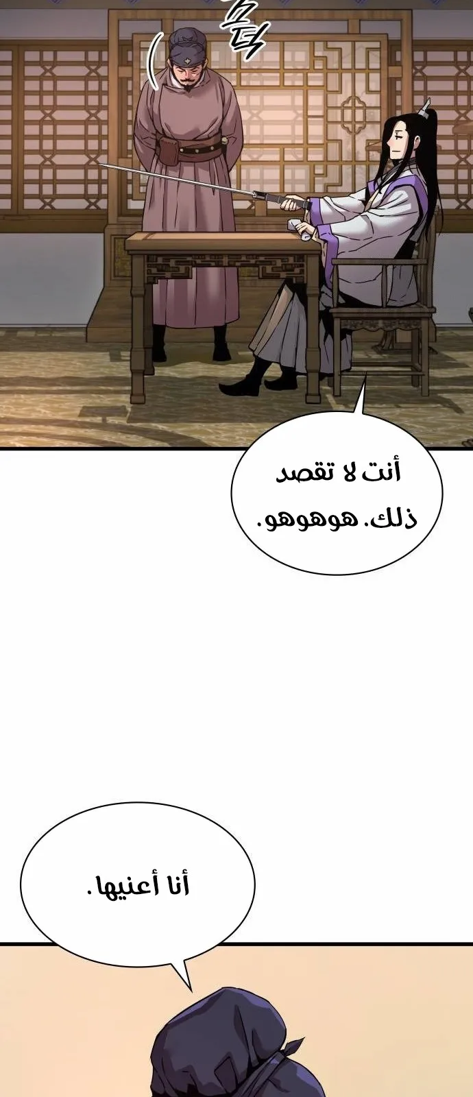 الصفحة 112 من 126