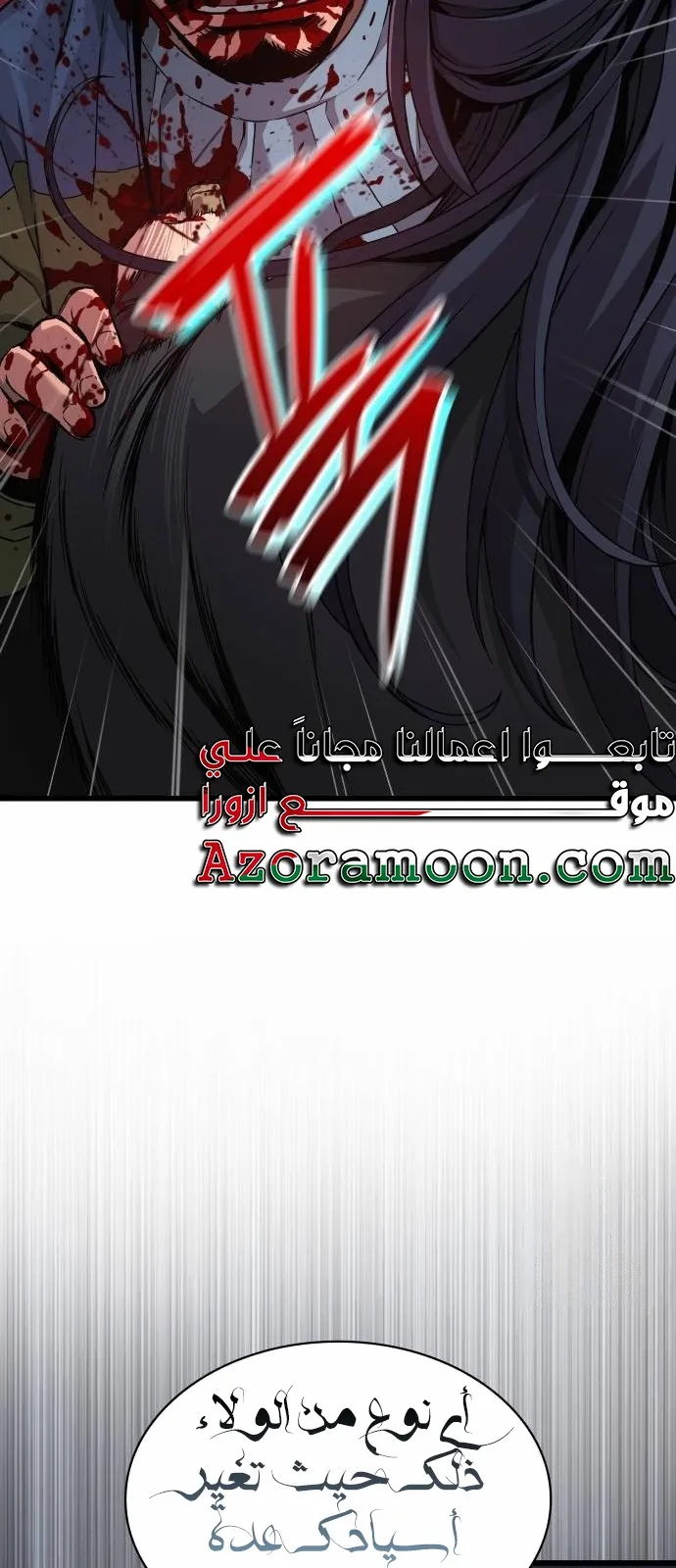 الصفحة 57 من 126