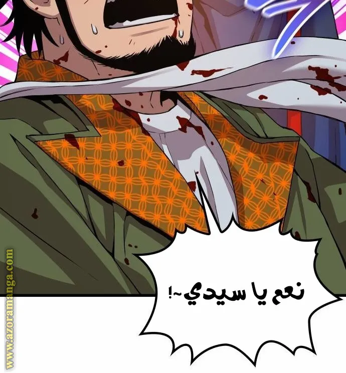 الصفحة 77 من 126