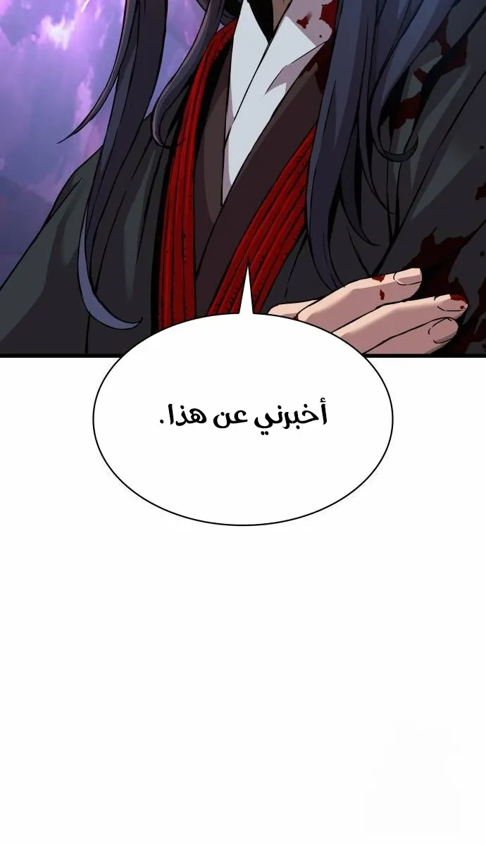 الصفحة 17 من 126