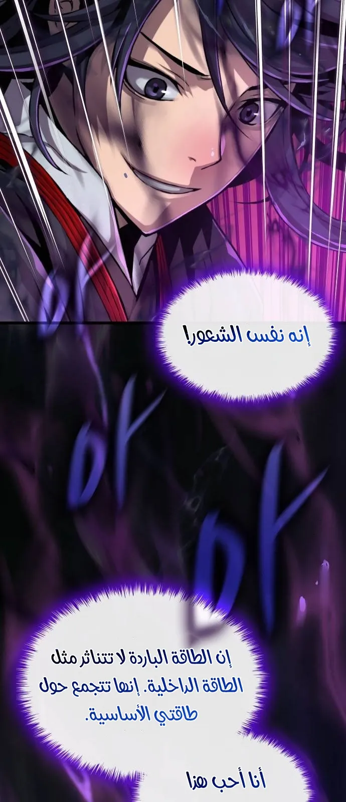 الصفحة 93 من 126