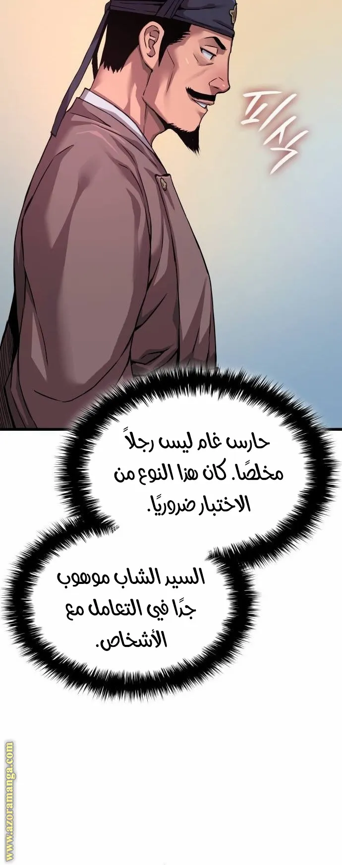 الصفحة 113 من 126